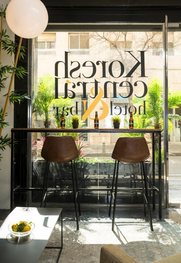 Koresh Hotel Ιερουσαλήμ Εξωτερικό φωτογραφία